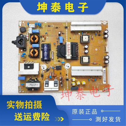 LG49MS5KD电源板EAY63689106