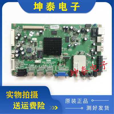 3742E700S47E700S55E700S主板