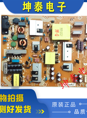 创维50V5 50M5 50E3100电源板 715G6679-P07/P04-003-002S