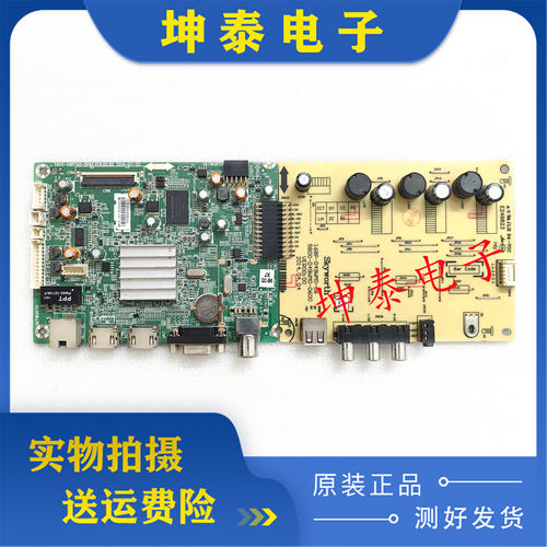 原装创维49E361W主板