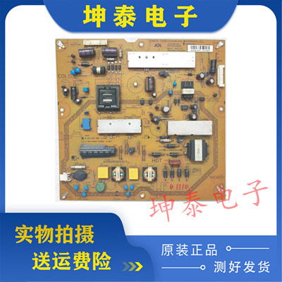 46DS40A电源板JSL2090-003A