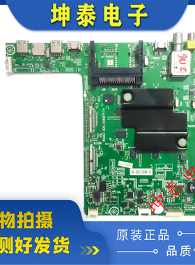 原装海信LED 39 42 K680X3DU 50 55 58K680X3D主板RSAG7.820.5583