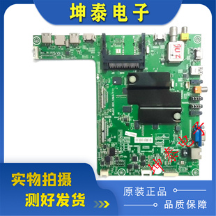 原装海信LED 39 42 K680X3DU 50 55 58K680X3D主板RSAG7.820.5583