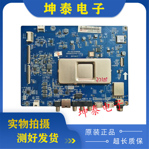 原装长虹55F9主板00198688