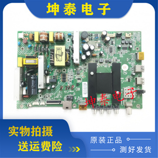 康佳LED55K35A LED55M60A LED50M2600B主板35020995 35020317