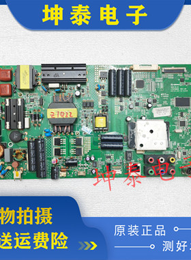 原装康佳LED47F3530F 主板35018669 配屏212YT 现货
