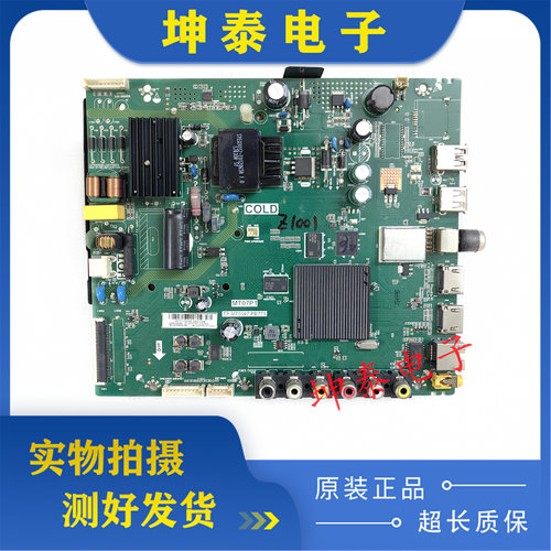TCL32A81071032S6F3800A主板