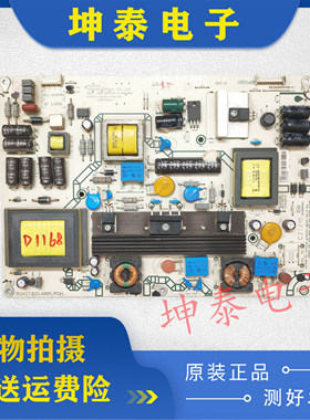 原装海信LED42K311N LED42K300/46K300电源板RSAG7.820.4885/ROH