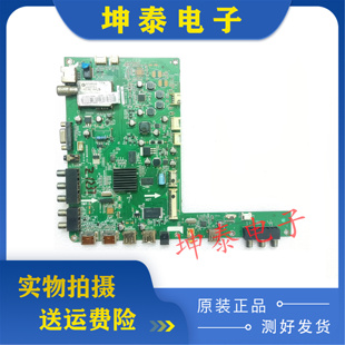 原装海尔LE46H300ND电视机主板0091802349B V1.2配屏T460HB01 V.0