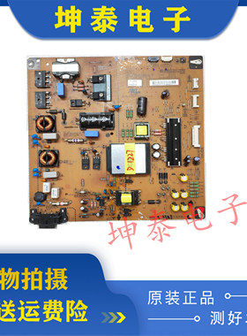 原装LG47LS4100 LGP4247H-12LPB电源板 EAX64310401 EAY62512701