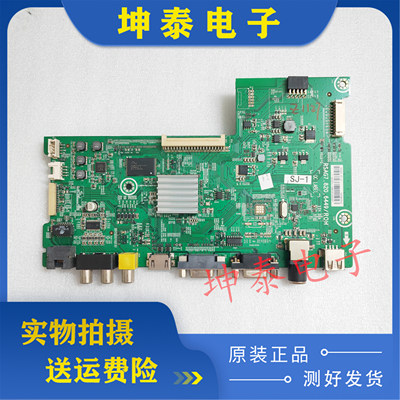 LED42H168主板RSAG7.820.6449