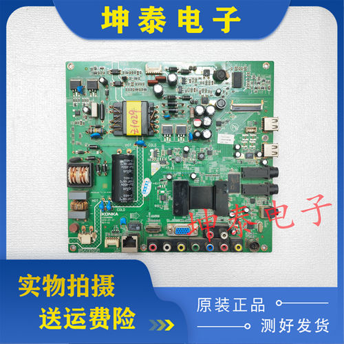 LED39/40/42F2200NE主板