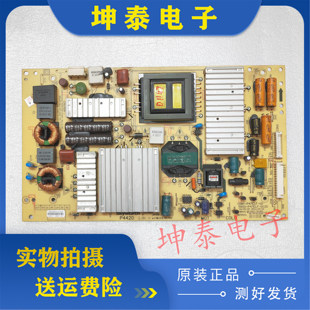 原装创维47E700S/55E550E电源板5800-P47ELF-0120/0010/0000/0110