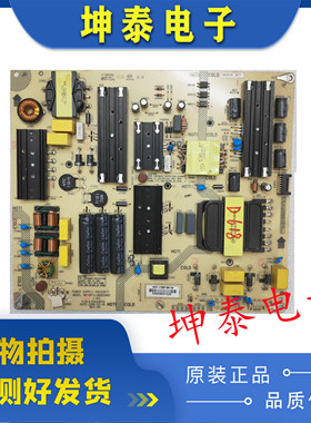 原装康佳LED75K1/75U5电源板35024079 34023477 MIP+L280E04B2