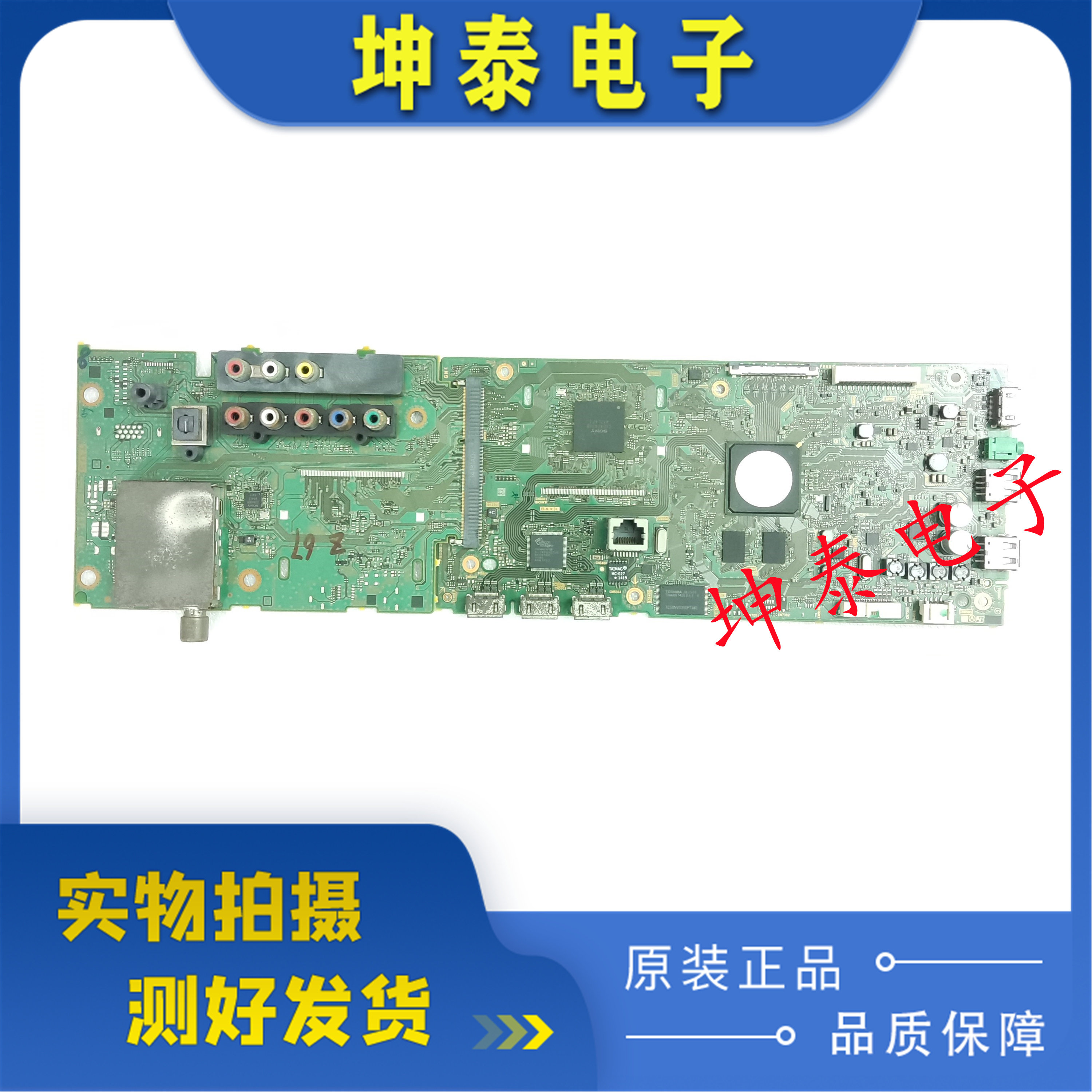 索尼KDL-55W800主板1-889-202-23