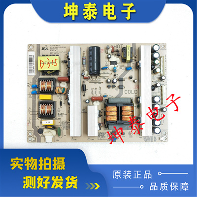 42860iX40760X42860iX电源板