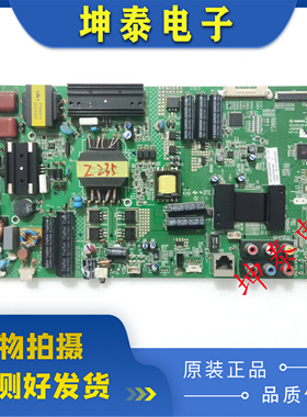 原装康佳LED47F3530F 主板35018186 屏72000201YT 电路板