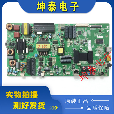 康佳LED47F3530F主板35018186