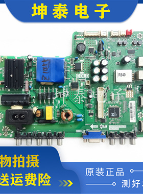 原装松下 TH-32C400C 40D400C电视主板 TP.VST69D.PB701