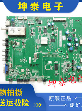 TCL L32E5200BE L46/42/40E5200BE L37E5200主板40-MS48I0-MAE2XG