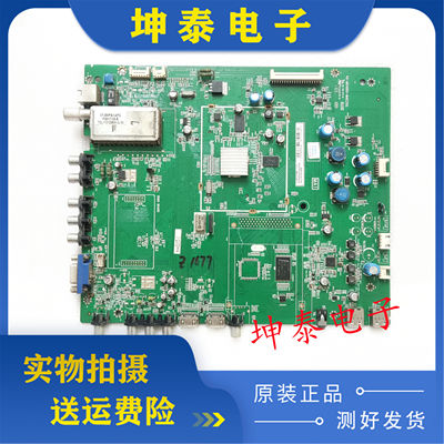 L32E5200BEL46/40E5200BE主板