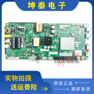 海尔LE43R31 LE32AL88U61  43A6M 48A6M主板TP.MS638.PB731