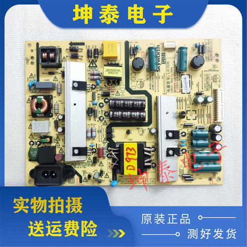 原装创维43E366W电源板