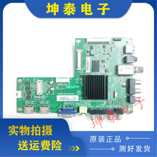 原装先锋LED-42E600N主板715G6187-M0E-000-004N屏TPT420H2-HVN04