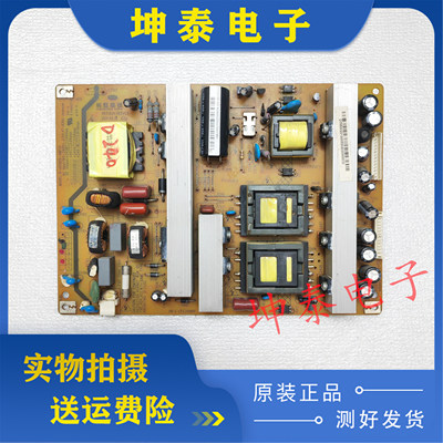 3D46A6000i电源XR7.820.083V1.3