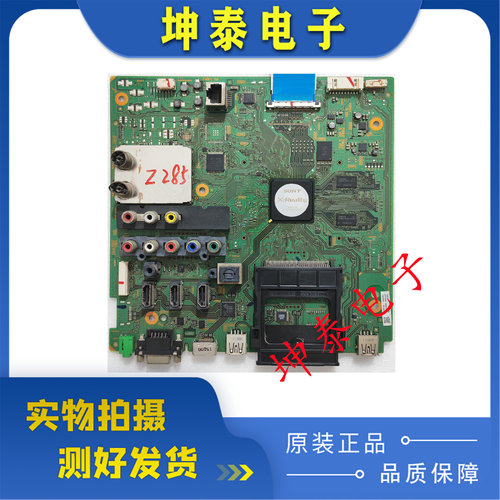 KDL-55EX72040/46CX520主板