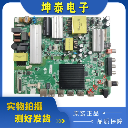 飞利浦55PUF6023主板