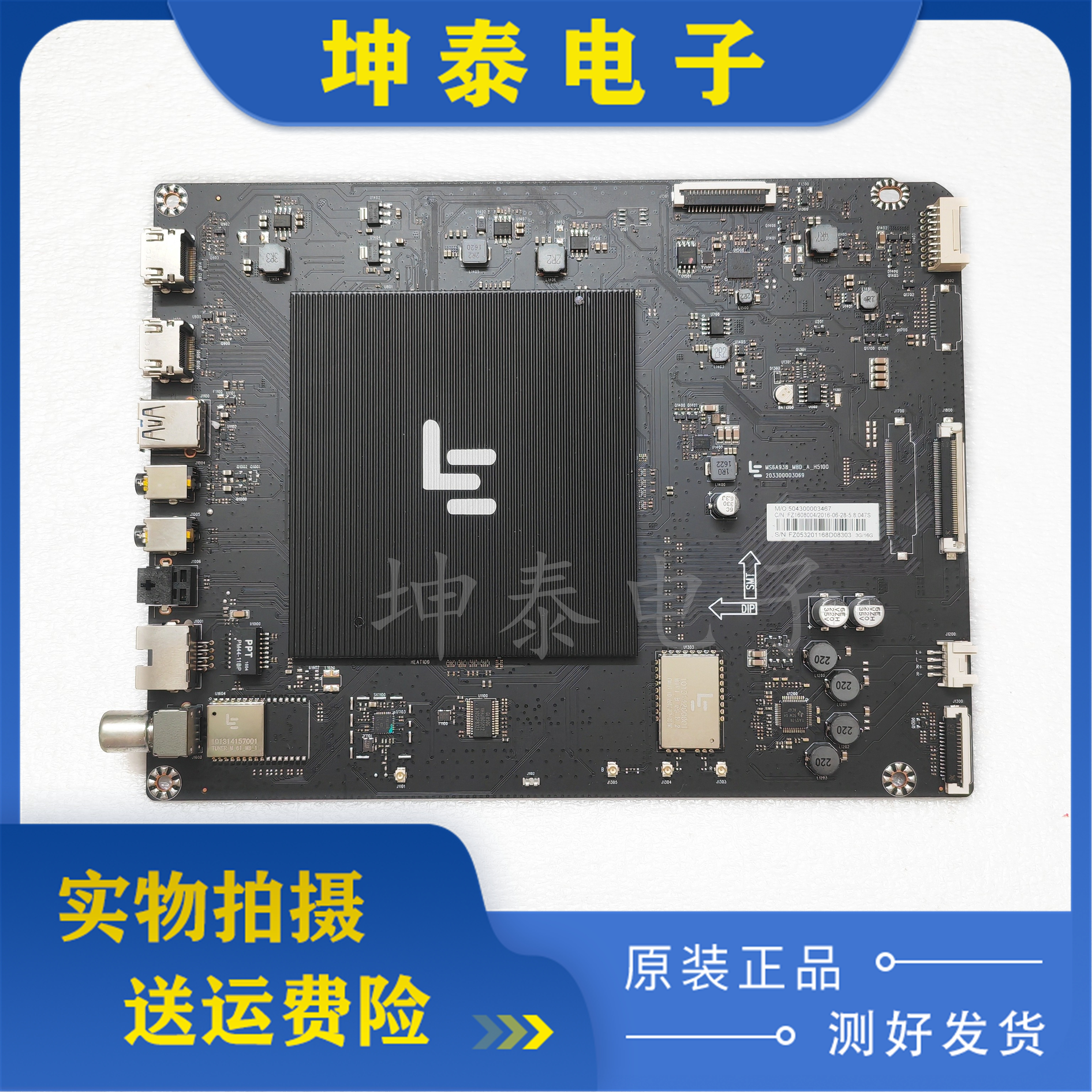 全新乐视L404 434FCNN超4X43主板MS6A938_MBD_A_H5200 5100 5000-封面