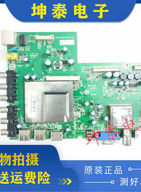 原装TCL LE50D8810 统帅LE39MXF6主板MSDV3231-ZC01-01
