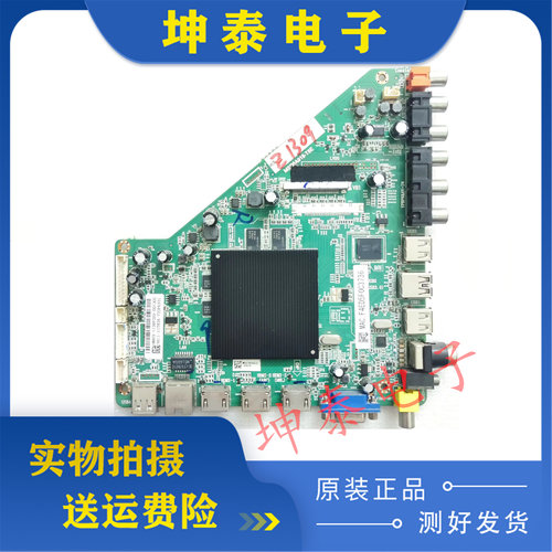松下TH-49CX780C主板