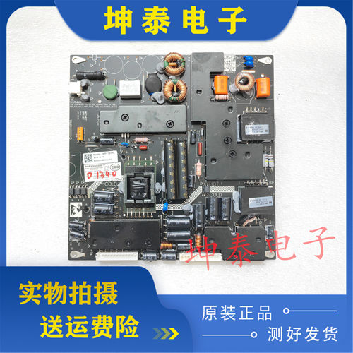 通用电源板MP118TMP118FL