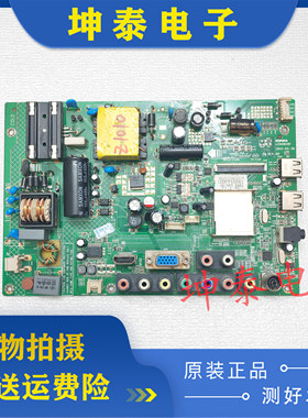 康佳LED37F3300E主板35017333 35018381配屏079YT