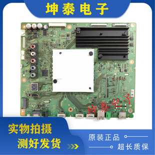原装索尼KD-43X8500FC 49X8500F 75X7800FC主板 1-982-627-32/11