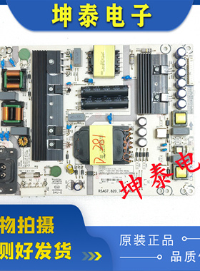 原装海信LED43N3600 55N3700U 60EC680电源板RSAG7.820.7299