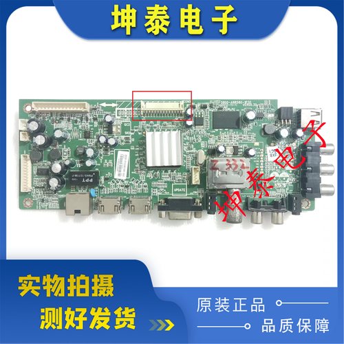 39/42E500EE321W42E380S主板