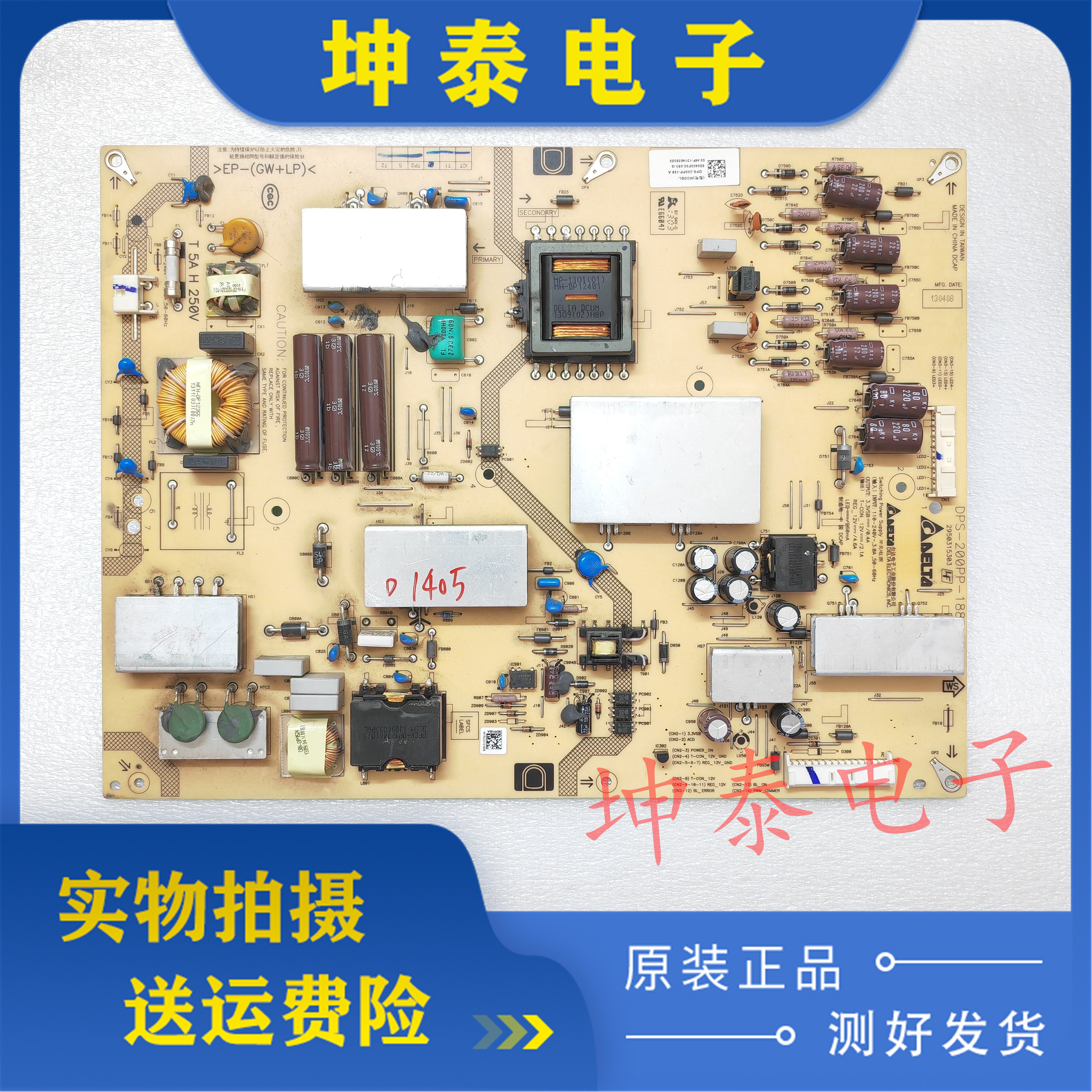 KDL-60R550A电源板DPS-200PP-188