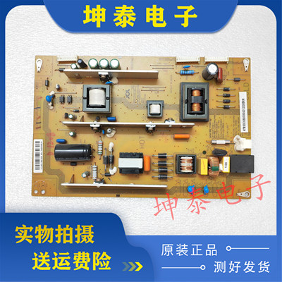 LED50C2000iLED50C2080i电源板