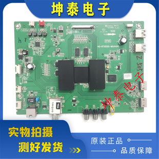 原装TCL L40F3800U L40F3200U主板40-RT950G-MAA4HG屏LVU400SS0T