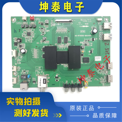 L40F3800U主板40-RT950G-MAA4HG