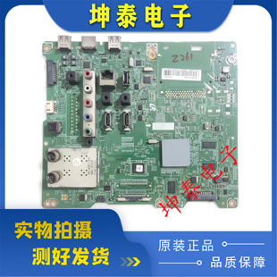 原装三星32 50ES5500R UA 46 50 55 ES6100J 主板BN41-01812A配屏