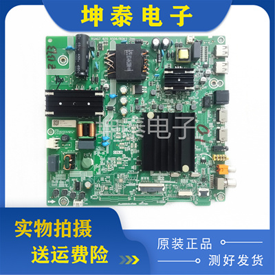海信58A52EHZ55E3D主板