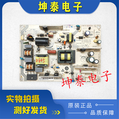 LE42A950P电源板FP-HZP3644-00