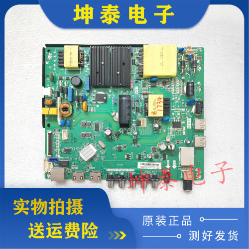 LED49C1000n主板TP.MS881.PC703
