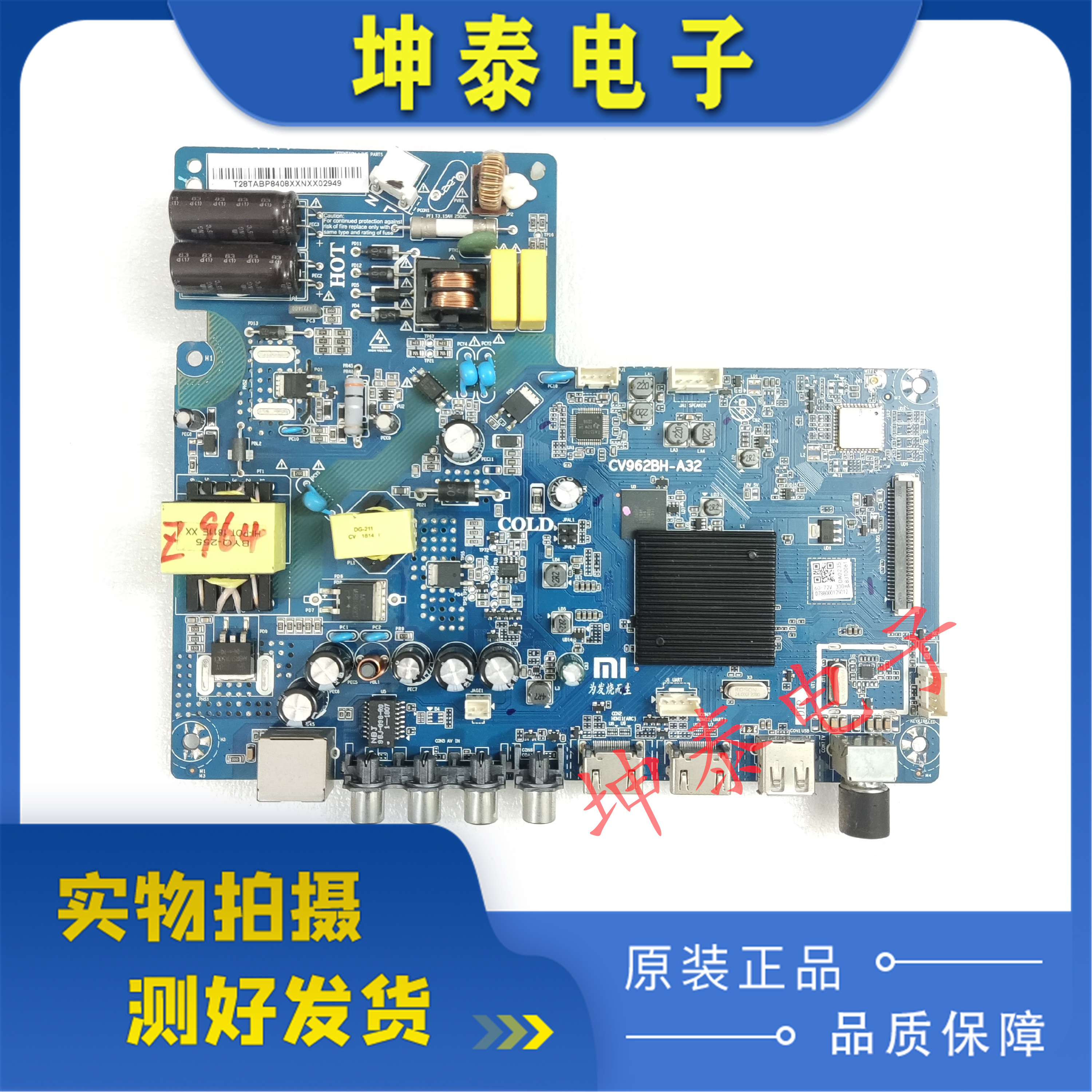 小米L32M5-AZ主板CV962BH-A32