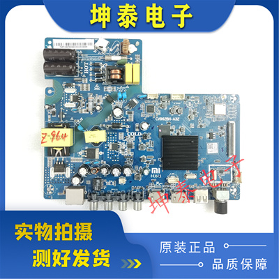 小米L32M5-AZ主板CV962BH-A32