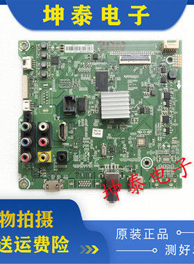 原装海信LED55EC270W 42K2000主板RSAG7.820.6435屏HD550DF-F51